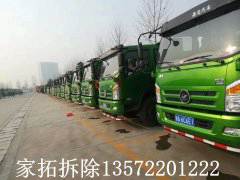 垃圾清運(yùn)車(chē)